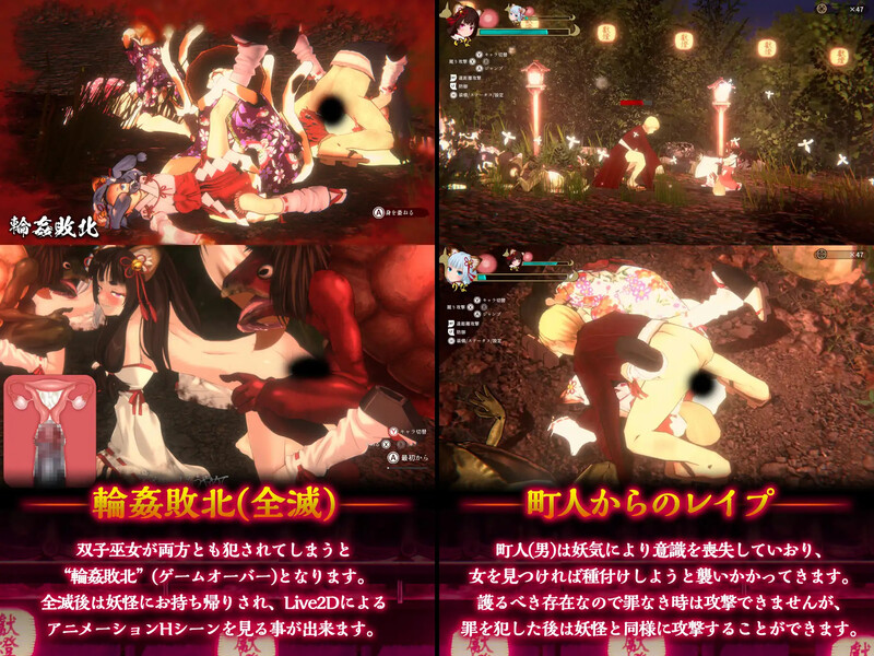 浮世幻想縁日〜神様の使いの双子が百鬼夜行に犯されながらも立ち向かう夏祭りの物語~ 官方中文版 PC端 官中版 预览图