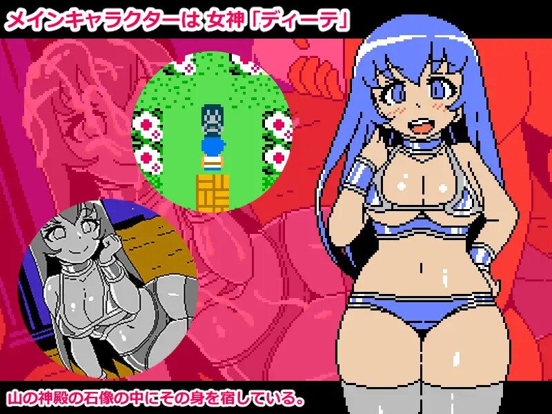 DL10月新作 回合RPG/幻想/像素动态 Cum Girls Vol.3 女神の大陸 V1.0 PC端 AI汉化版 预览图