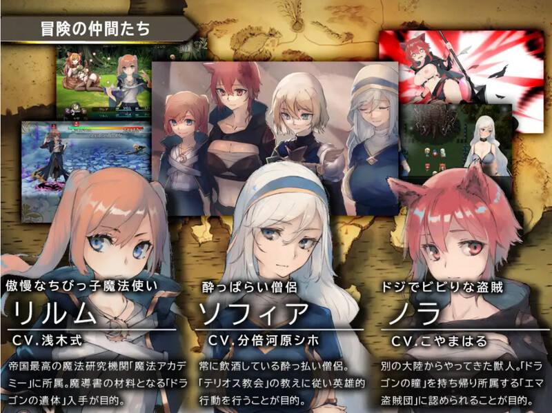 龙与大剑 （竜と大剣）V1.1.0 汉化中文完全版 PC端 汉化版 预览图