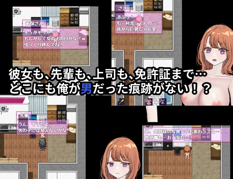 リバース・ハーツ アーリーアクセ V0.1.0 PC端 AI汉化版 预览图
