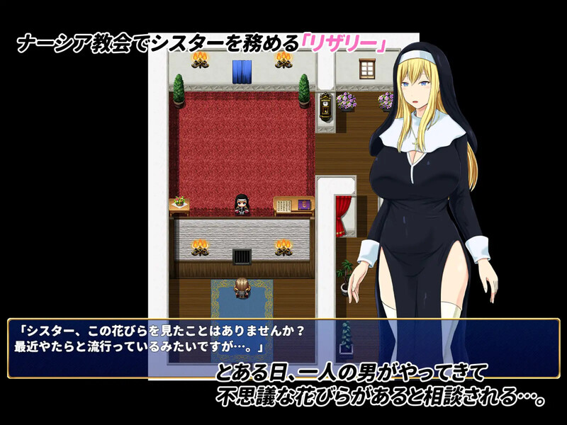 探索RPG/社交混浊的淫花（混濁の淫花）V1.0 PC端 AI汉化版 预览图