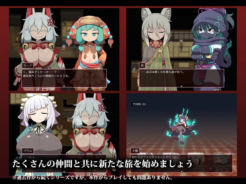 续集渴望（SEQUEL thirst）V1.1 PC端 AI汉化版 预览图