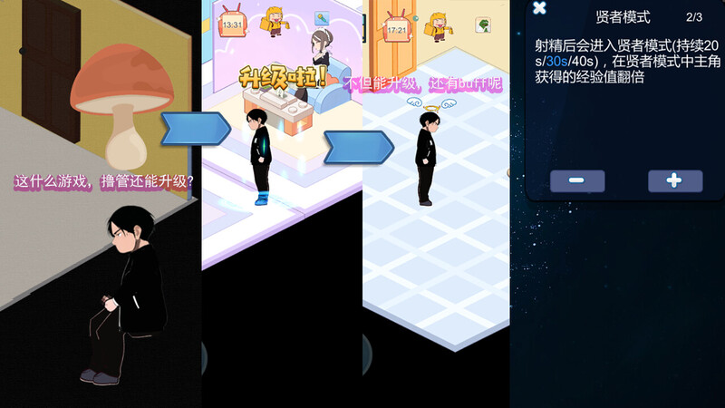 黑山恋爱咖啡厅（LoveCafe）V2.2 STEAM官中 PC端 官中版 预览图