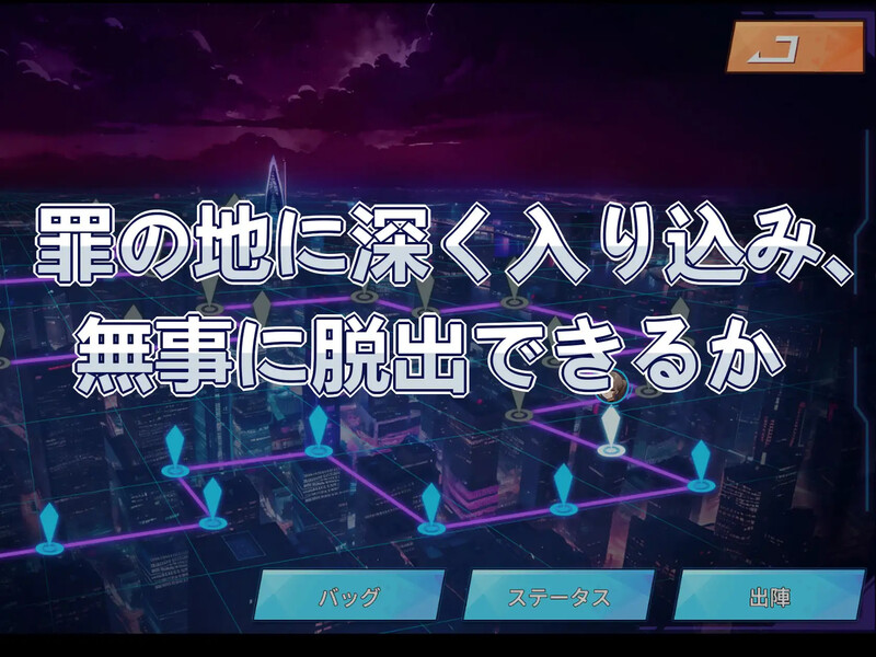 罪恶深重的街道～淫靡绽放的身躯（罪深き街～淫らに犯すボデイ）V1.0 机翻汉化 PC端 AI汉化版 预览图
