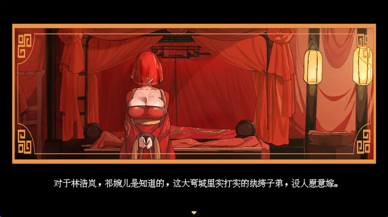 国风仙侠RPG/像素动态/2C 合欢宗女修传 V0.170 PC端 官中版 预览图