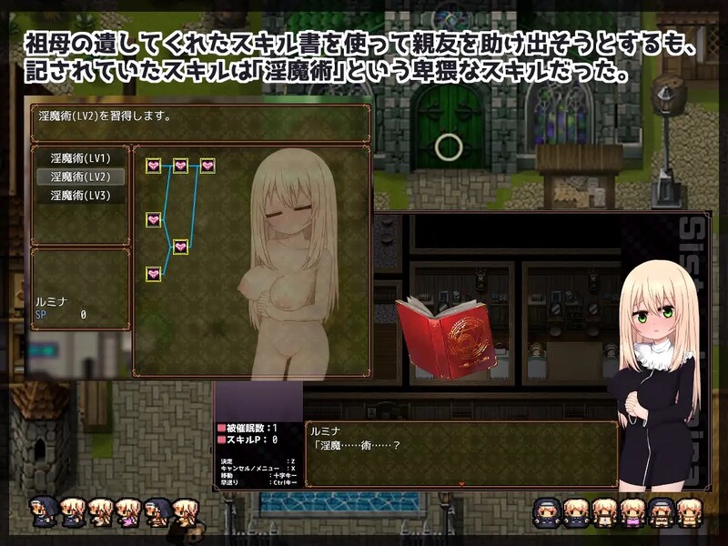 修女露米娜与心理剧情教团（シスタールミナと催）V1.0 STEAM官中 PC端 官中版 预览图