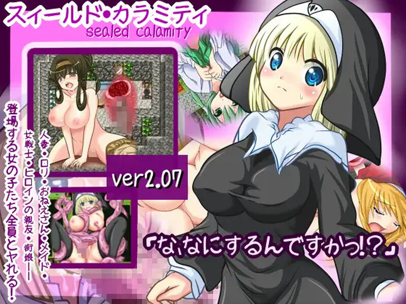スィールド・カラミティ V1.0 内置AI汉化 PC端 AI汉化版 预览图
