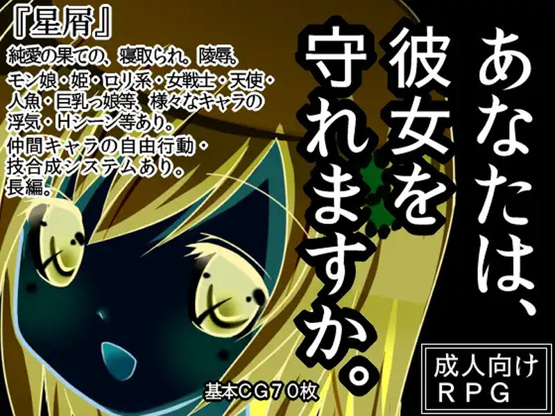 星屑 V1.90 内嵌AI汉化版 PC端 预览图