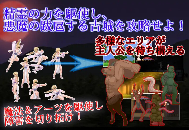 邪恶灾难:水之女巫（UnHolY DisAsTeR）豪华版V1.2-(STEAM官中 PC端 官中版 预览图