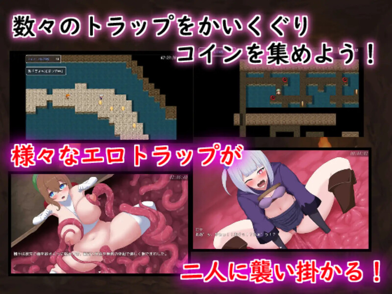 DL11月新作 RPG/AI汉化 艾莉与罗娜的陷阱地牢（エリーとロナのトラップダンジョン）V1.0 PC端 AI汉化版 预览图