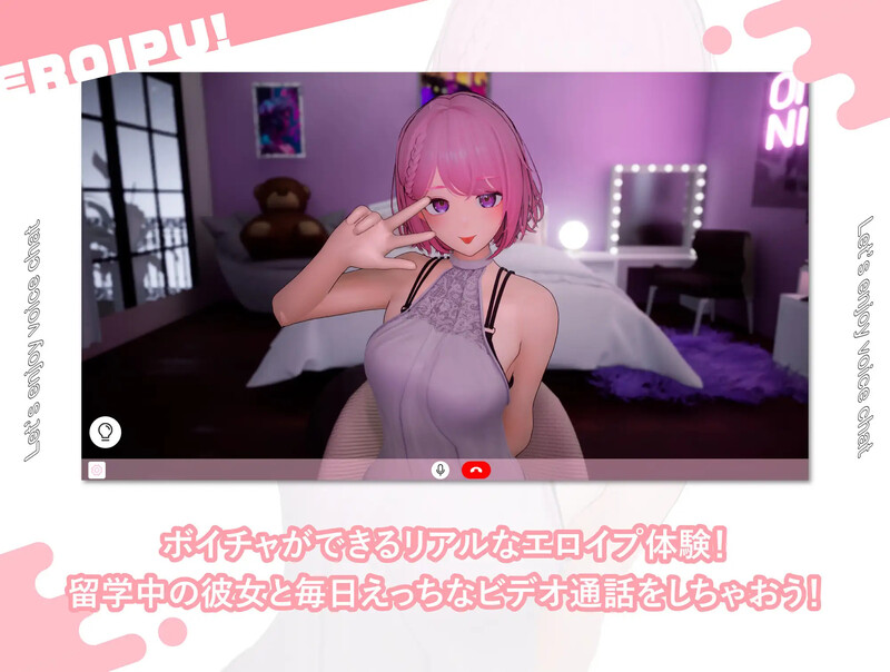 DL11月新作 互动SLG/3D作品/全动态 色情视频！~与变态女友通过视频通话进行相互自慰性活（えろいぷ! ~変態彼女 PC端 更新版 预览图