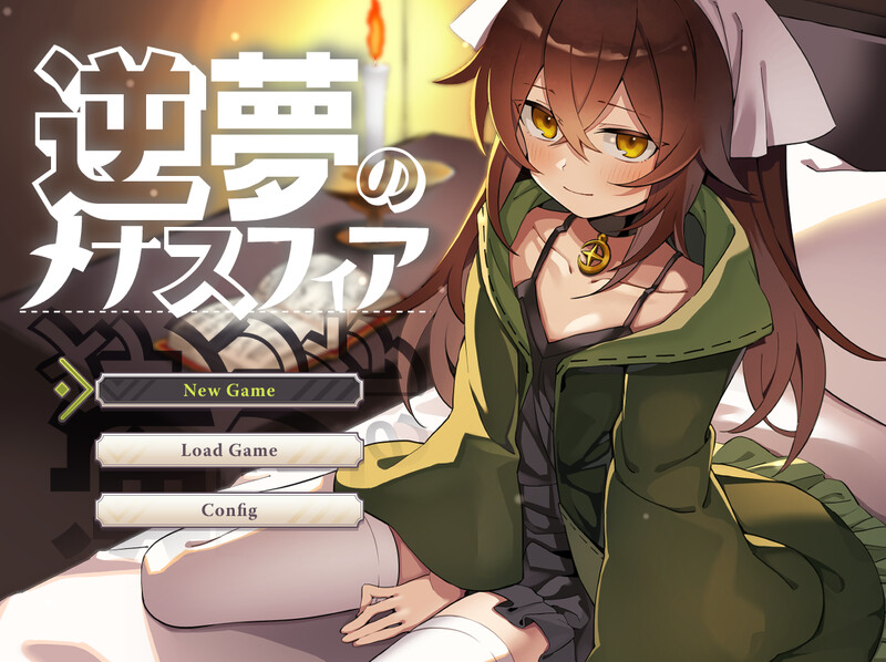 增添AZ 爆款RPG/幻想/淫乱 逆梦的梅纳斯菲亚（逆夢のメナスフィア）V1.0 AI汉化 双端 AI汉化版 预览图