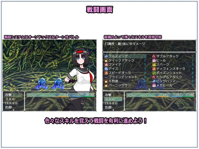 增添AZ]【回合RPG/制服女仆/汉化】退魔士玛丽亚与湖畔小镇（退魔士マリアと湖畔の街） V1.1 内嵌AI汉化 双端 AI汉化版 预览图