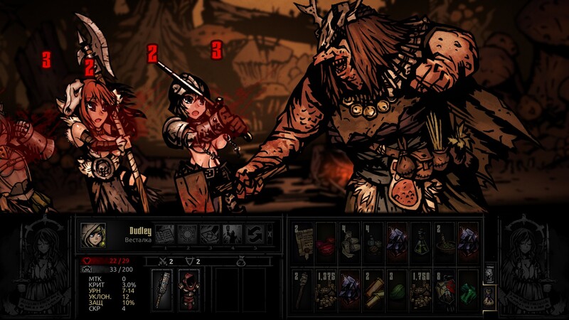 大型SLG/奇幻肉鸽/动态 暗黑地牢：绅士版（Darkest Dungeon）V25685 STEAM官中+超美化整合少 PC端 官中完整版 预览图