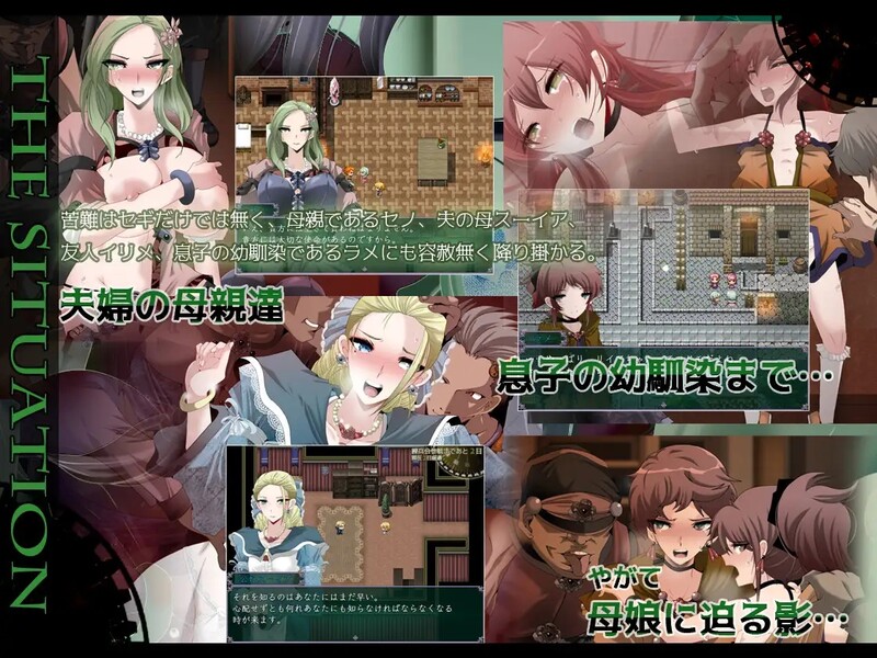 探索RPG/羞耻压迫桥段 心灵·琉塔（マインド・リュダ）V1.36 DL官方中文 PC端 官中版 预览图