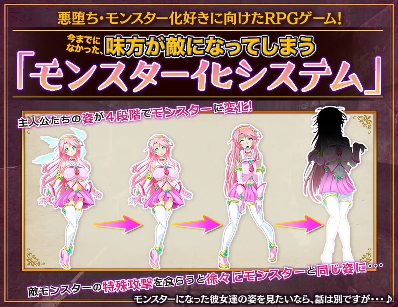 魔法少女莉卡与怪物化地下城 魔法少女リカとモンスター化ダンジョン 内嵌AI汉化版 PC端 预览图