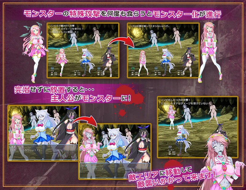 增加AZ 回合RPG/2C 魔法少女莉卡与怪物化地下城（魔法少女リカとモンスター化ダンジョン）V1.0 内嵌AI汉化版 PC端 预览图