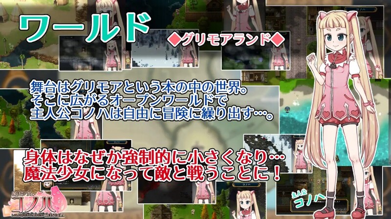 魔法少女木叶魔法少女コノハ-LOLIQUE2GAIDEN V2.02 内置AI汉化版 PC端 预览图
