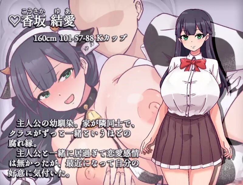 增加AZ 回合RPG/战斗RPG/动态2C 旧校舍的大妖怪/妖怪物语（旧校舎の大妖怪）V1.0 汉化中文 双端 汉化版 预览图
