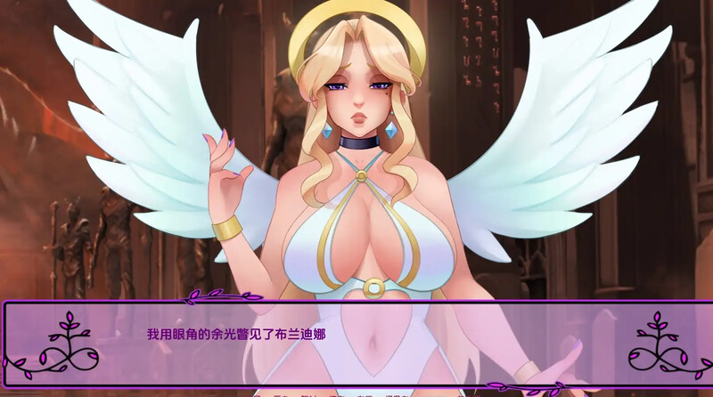2C 我的恶魔罗曼史（My Demonic Romance）V0.13.2 汉化中文 1.4 PC端 汉化版 预览图