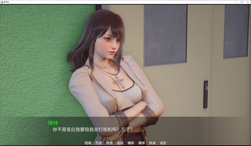 新天域/新地平线（New Horizon）V0.2.1 双端 官中版 预览图