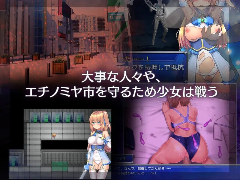 爆款RPG 魔法少女天穹法妮雅超魔改（魔法少女セレスフォニア）V1.24 PC端 官中步兵 预览图