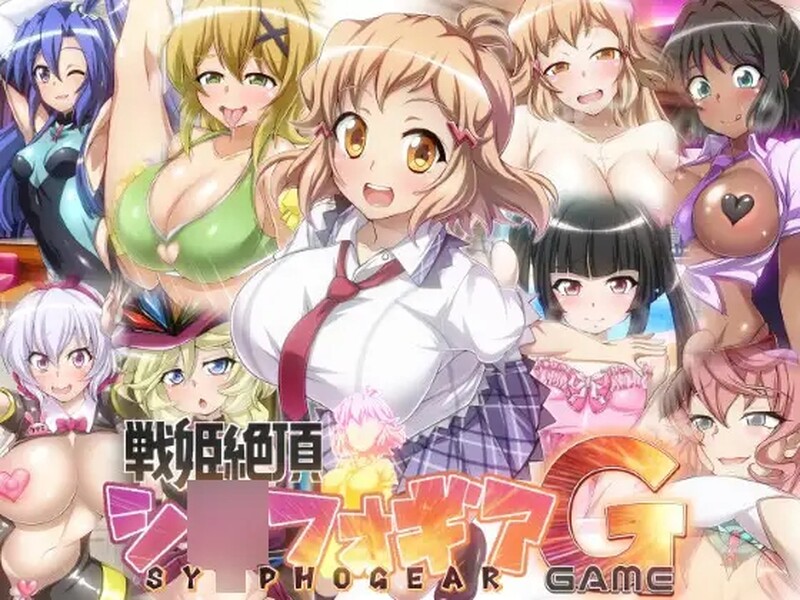 增添AZ 养成SLG/动态2C 战姬高能Symphogear（戦姫絶頂シ◯フォギアGAME）V1.0 PC端 AI汉化版 预览图