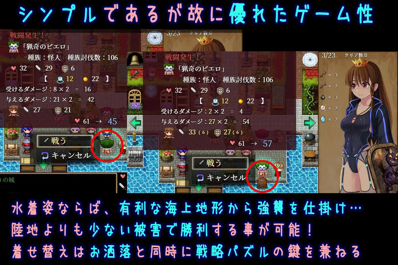 数值RPG/奇幻互动特殊角色/2C 普莉西亚的冒险之旅（プリシアの冒険のやつ）V1.02 PC端 AI汉化版 预览图