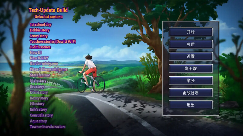 夏日传说（SummertimeSaga）V21.0.0 wip.5003 汉化中文 PC端 汉化版 预览图