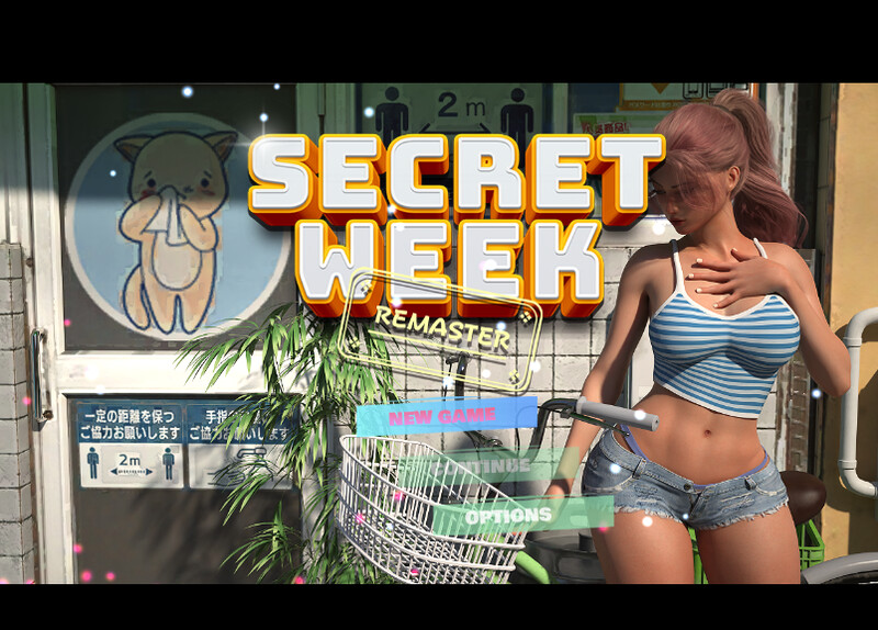 秘密の週間（Secret Week Remaster）V1.0 PC端 AI汉化版 预览图