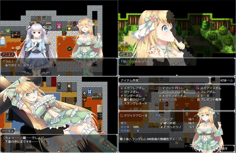 阿尼艾丝的工房（アニエスの工房 ～ 流され少女の工房日誌 ～）V2.0 STEAM官中 PC端 官中版 预览图