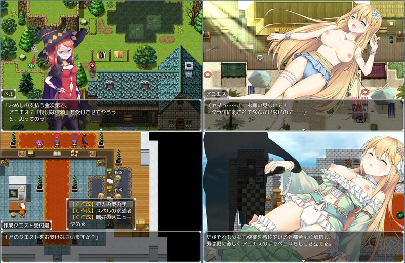 阿尼艾丝的工房（アニエスの工房 ～ 流され少女の工房日誌 ～）V2.0 STEAM官中 PC端 官中版 预览图