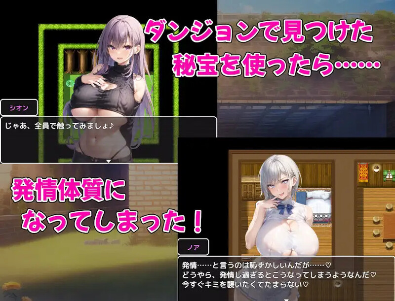 爆乳] 巨乳冒险者发情后宫～学园三大美女随意交配～ 爆乳冒険者発情ハーレム～学園3大美女に種付け放題～ V1.02 AI汉化版 【游戏语音】：中文 PC端 预览图