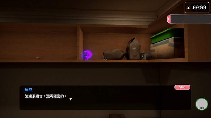 互动SLG/3D作品/全动态 隔壁的美艳已婚角色（The Wife Next Door）V1.0.2正式 PC端 预览图