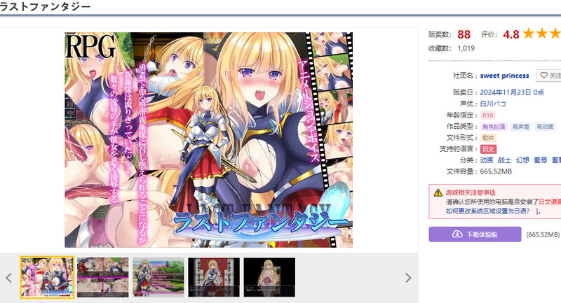 增添AZ 回合RPG/幻想/压迫桥段 最终幻想（ラストファンタジー）V1.0 内置AI汉化 双端 AI汉化版 预览图
