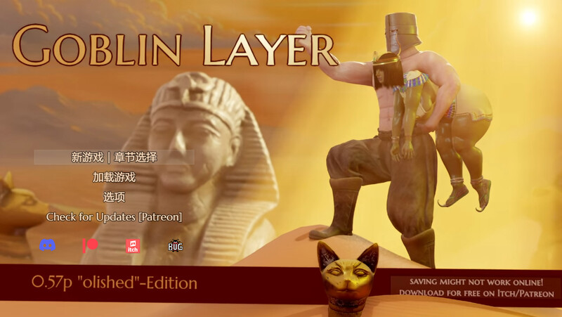 哥布林杀手（Goblin） V0.57p PC端 AI汉化版 预览图