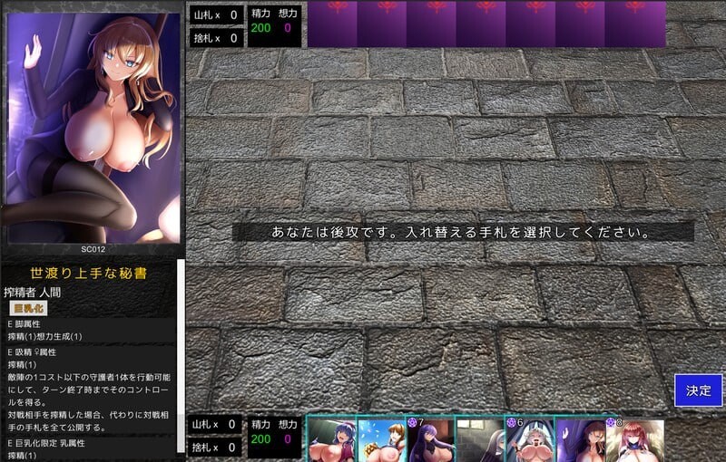 魅魔再诞（SuccubusReborn）V20250418a 机翻汉化 PC端 AI汉化版 预览图