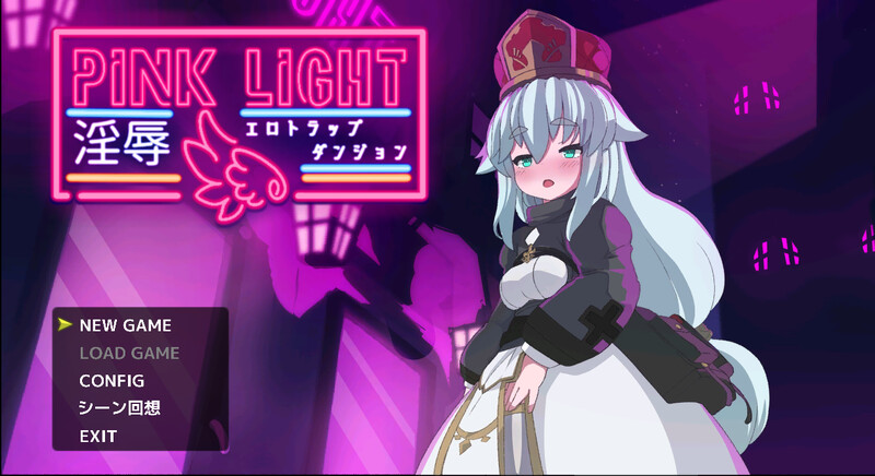 PINK淫辱陷阱地牢（PINK LIGHT 淫辱剧情トラップダンジョン）V1.2.1 AI汉化 1.5 PC端 AI汉化版 预览图