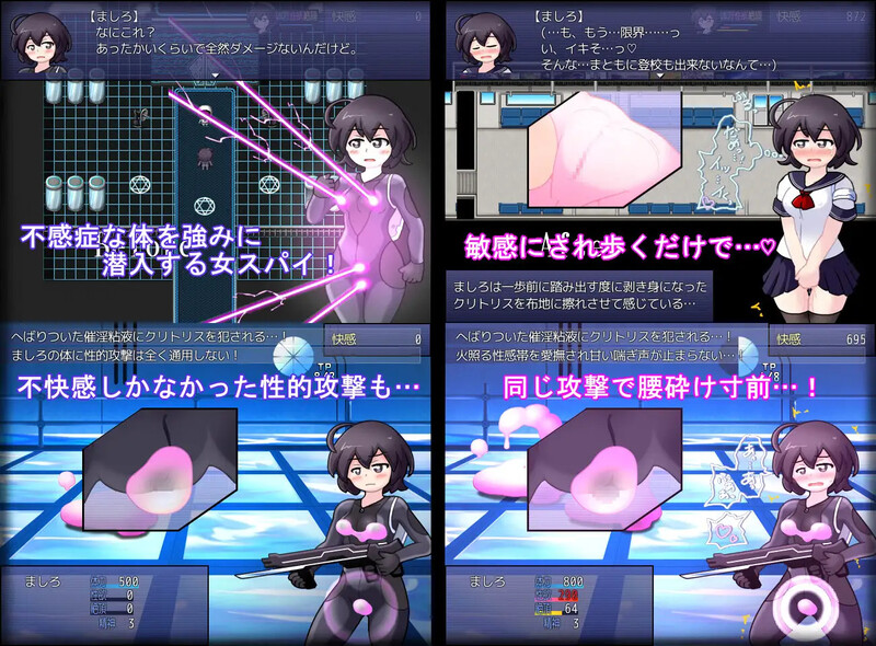 DL3月新作【爆款RPG/战斗H/汉化】女子高中生间谍潜入搜查 圣淫术学园（女子高生スパイ潜入捜査 聖淫術学園）V1.0.2 PC端 AI汉化版 预览图