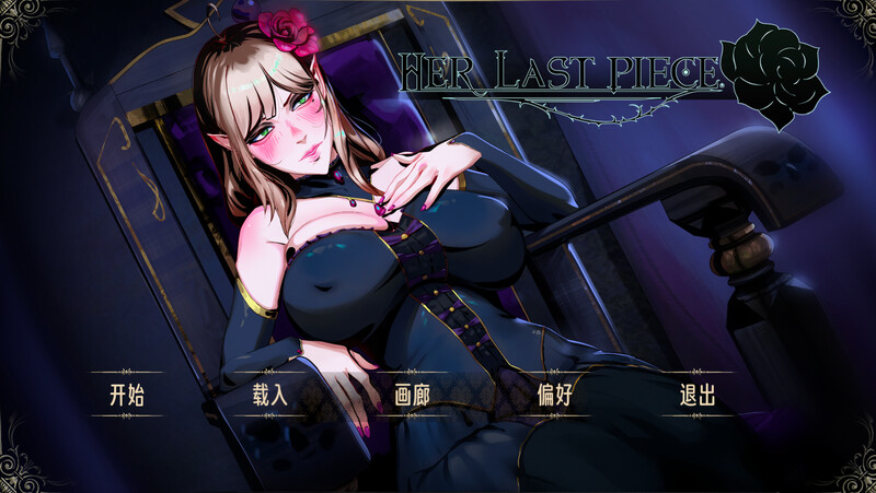蚀心拼图（Her Last Piece）V1.1.024 STEAM官中 PC端 官中版 预览图