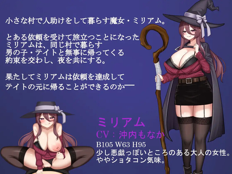 Hazard ~魔女米里亚姆与诅咒魔石~（Wizard Hazard ~魔女ミリアムと呪いの魔石~）V1. PC端 汉化版 预览图