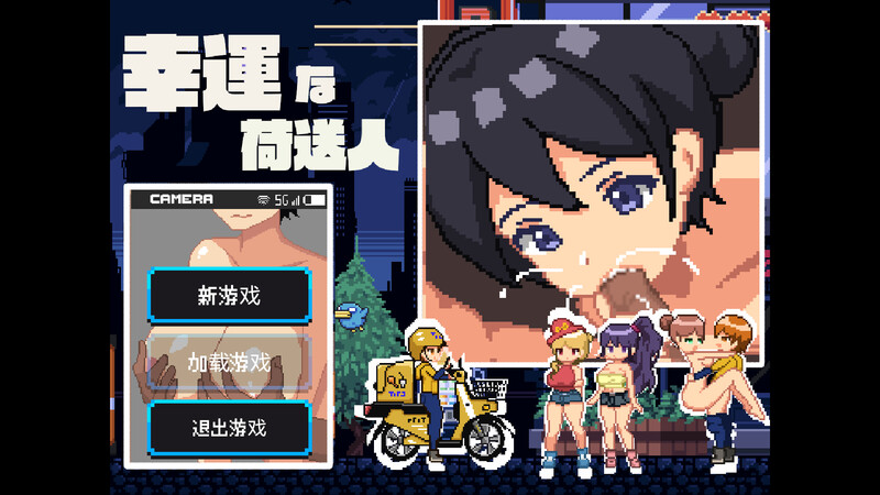 DL3月新作【沙盒SLG/像素全动态/汉化】幸运的托运人（幸運な荷送人）V1.1 机翻汉化 PC端 AI汉化版 预览图