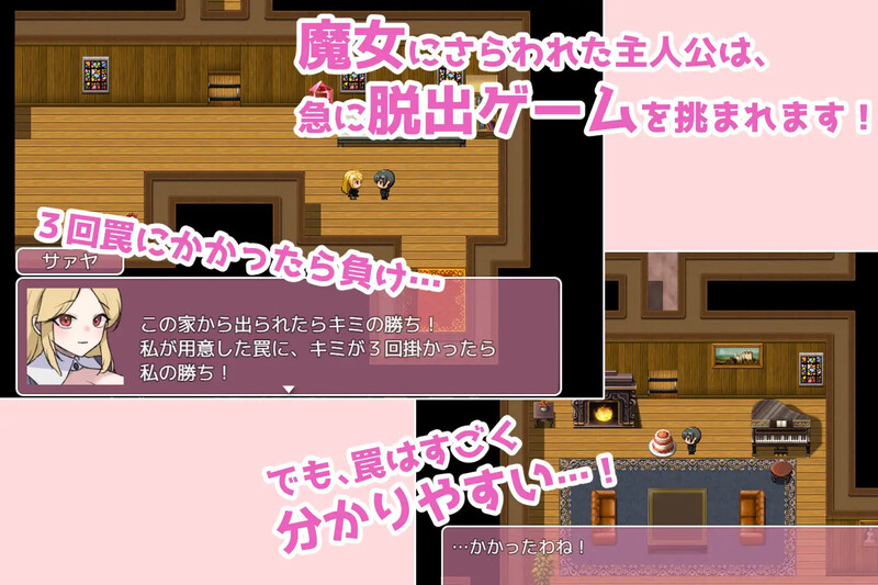 莎娅之家（サァヤの館）V1.0 内置AI汉化 双端 AI汉化版 预览图