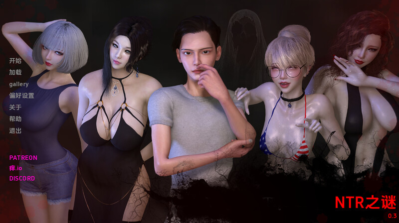NTR之谜（The）V0.3 汉化中文双端 汉化版 预览图