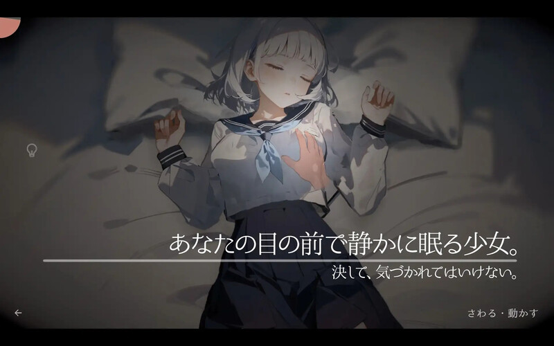 DL6月新作【互动SLG/AI生成/动态/汉化】回家就会睡着的孩子（帰ったら寝ちゃう子。）V1.0 机翻汉化 PC端 AI汉化版 预览图