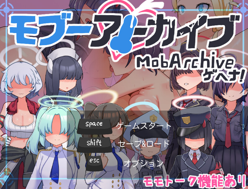 DL4月新作【探索RPG/学院/汉化】路人档案·格黑娜学园（モブーアーカイブ ゲヘナ）V1.1 PC端 AI汉化版 预览图