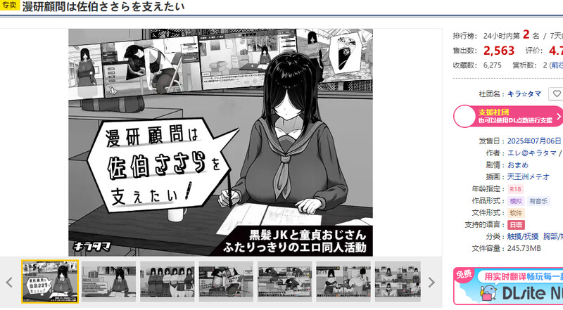 AI汉化更新版 V1.0 预览图