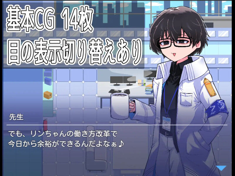 DL4月新作【探索RPG/学院/汉化】路人档案·格黑娜学园（モブーアーカイブ ゲヘナ）V1.1 PC端 AI汉化版 预览图