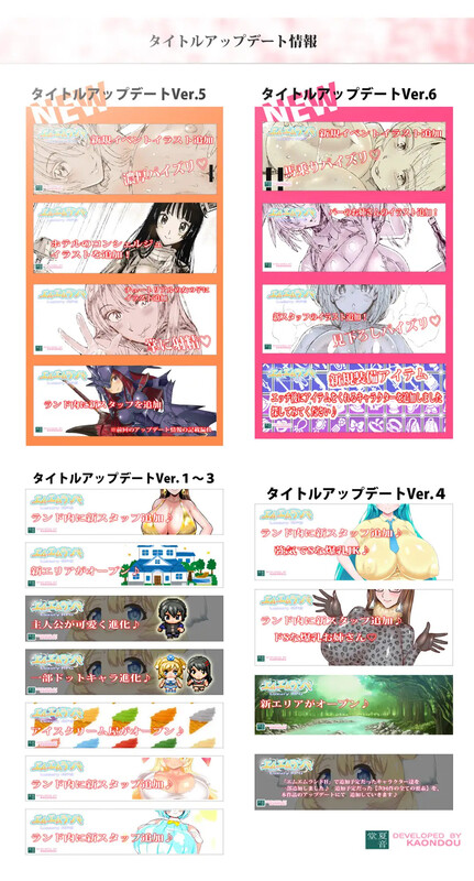 MM乐园（エムエムランド）V3.1 内嵌AI汉化版 双端 预览图