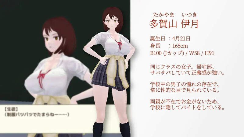 与夕阳一同坠落的你。（夕日と共に堕ちる君。）V1.3 PC端 AI汉化版 预览图